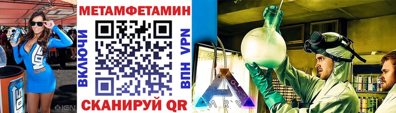 АМФЕТАМИН 98%  как найти закладки  Мамоново 