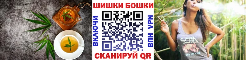 Canna-Cookies конопля  где можно купить   Мамоново 