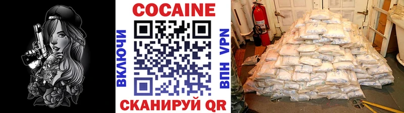 КОКАИН Колумбийский  МЕГА ссылка  Мамоново 