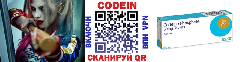 hydra онион Мамоново Codein Purple Drank дарнет шоп
