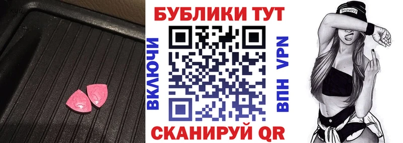 mega как войти  Мамоново  Ecstasy MDMA 