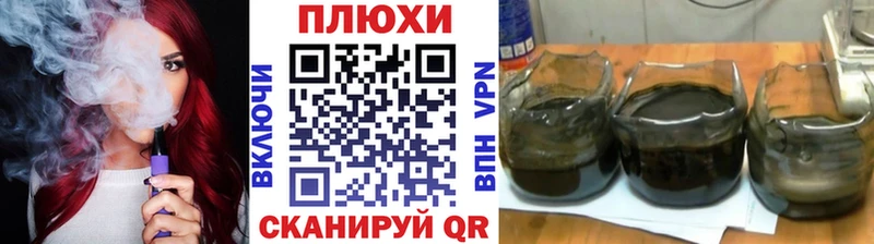 сколько стоит  Мамоново  ГАШИШ Ice-O-Lator 