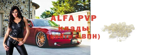 ALPHA-PVP Алзамай