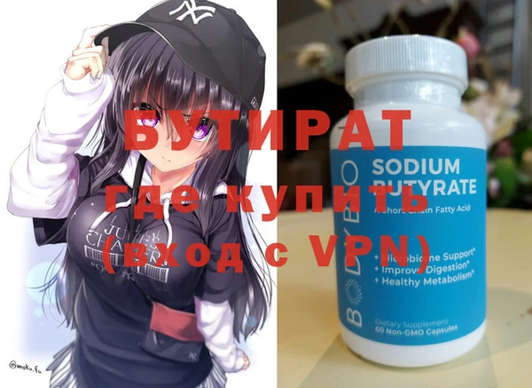 ALPHA-PVP Алзамай
