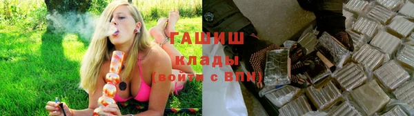 дистиллят марихуана Каменногорск
