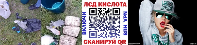 ЛСД экстази кислота  Мамоново 