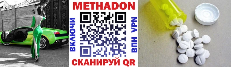 где продают наркотики  Мамоново  MEGA ТОР  маркетплейс какой сайт  Метадон methadone 