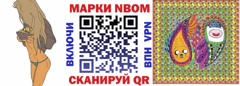MEGA рабочий сайт  Мамоново  Марки NBOMe 1,5мг  купить наркотики цена 