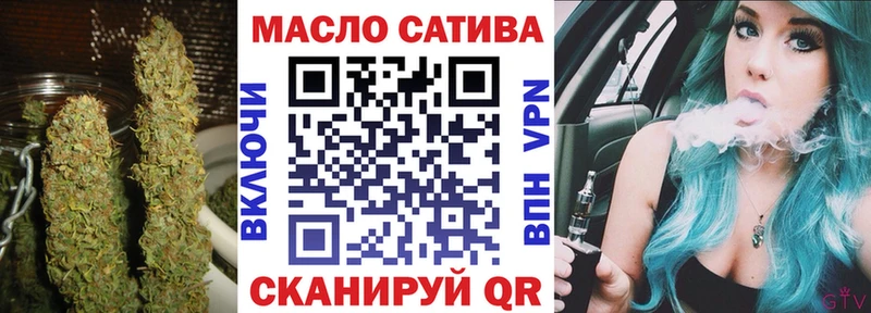 ТГК жижа  мега tor  Мамоново 