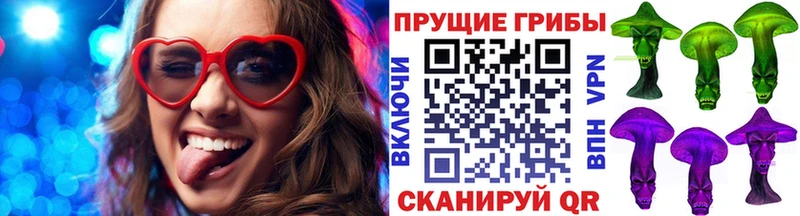 Галлюциногенные грибы прущие грибы Мамоново